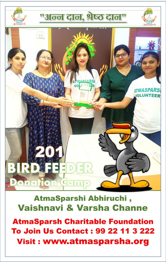 Bird Feeder Atmasparsh Abhiruchi Palsapure