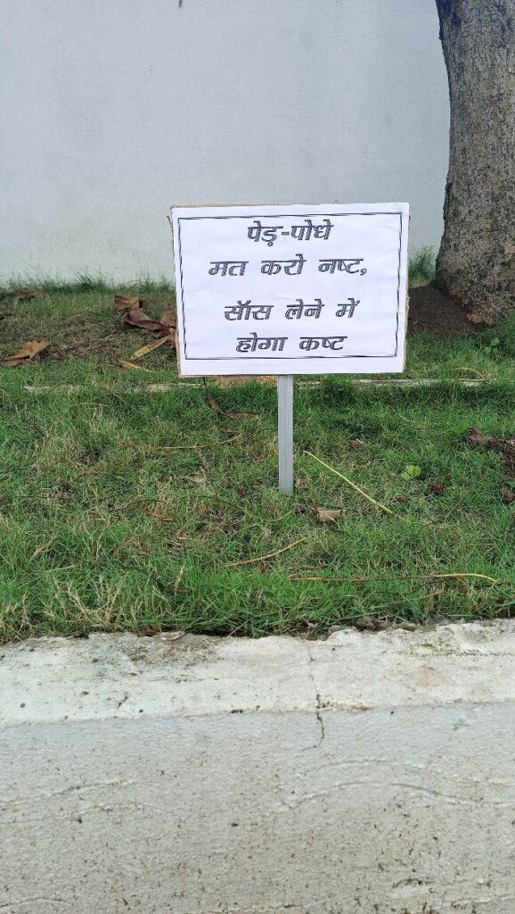 Tree Plantation Astroruchi Abhiruchi | atmasparsha charitable trust