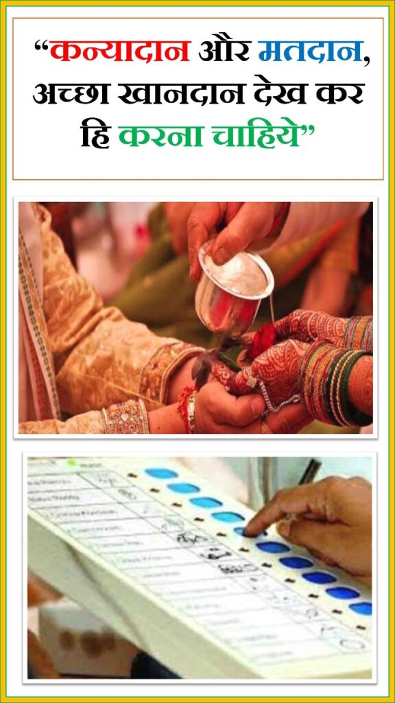 Astroruchi Abhiruchi | atmasparsha charitable trust
